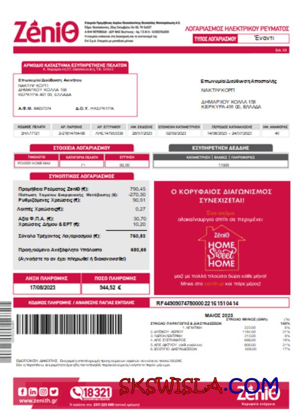 Albania Albanian Power Corporation